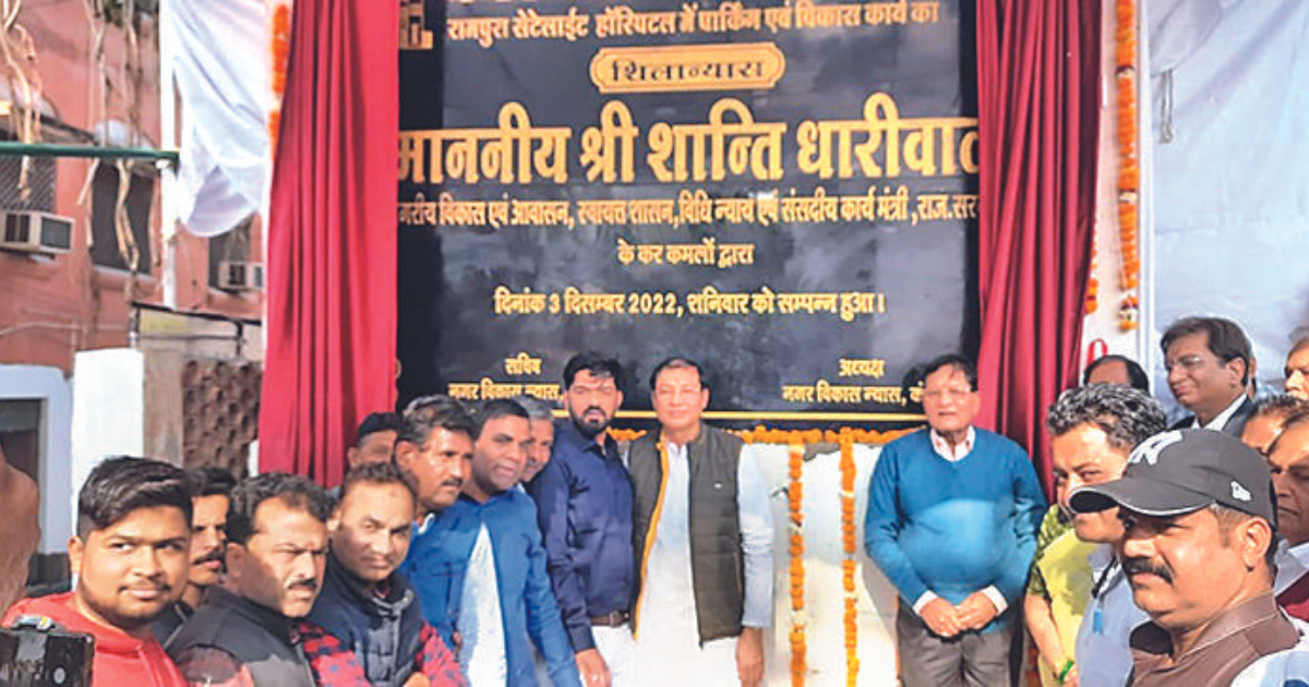 Dhariwal lays foundation stone for Rampura Satellite Hosp’s renovation